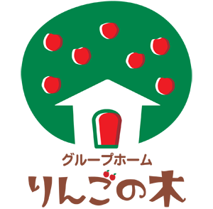 グループホームりんごの木ロゴ